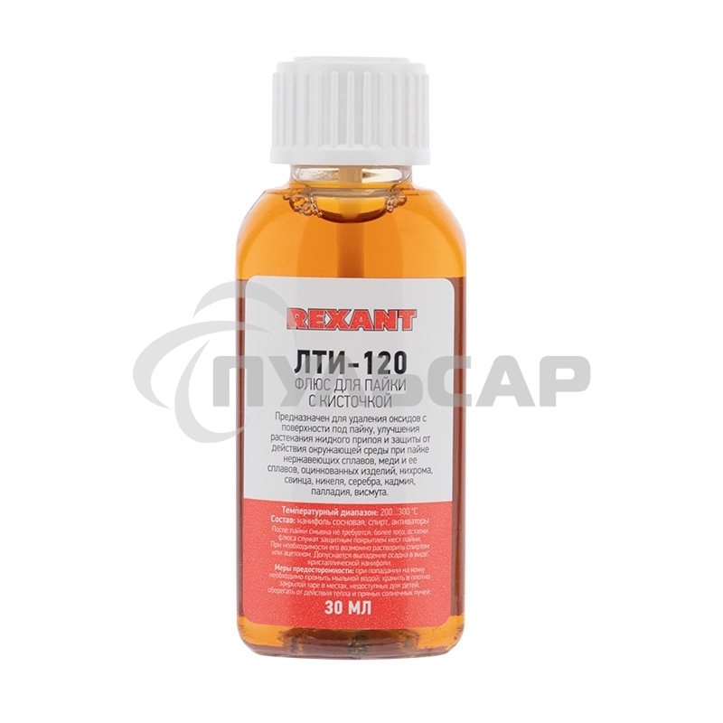 Флюс для пайки Rexant, ЛТИ-120, 30 мл, с кисточкой, флакон, блистер