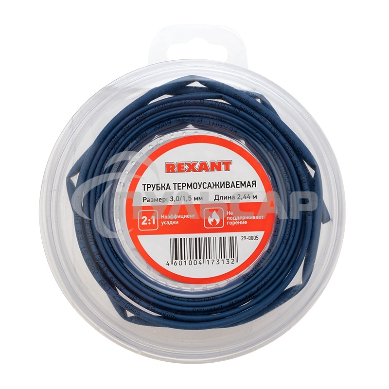 Трубка термоусаживаемая 3.0/1.5мм синяя. ролик 2.44м Rexant 29-0005