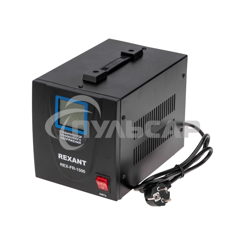 Стабилизатор пониженного напряжения REX-FR-1500 Rexant