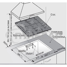 Газовая варочная панель Gefest СВН 2230 К4