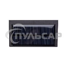 Светильник садовый Rexant Карнаби, 4000К, встроенный аккумулятор, солнечная панель, коллекция Лондон