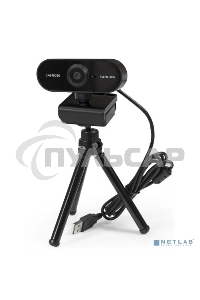 Веб-камера ExeGate Stream C925 Wide FullHD T-Tripod