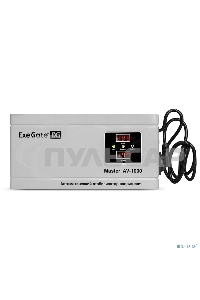 Стабилизатор напряжения ExeGate Master AV-1000 (1000ВА, 140-260В, цифр. индикация вход/вых. напряжения, 220В±8%, КПД 98%, 5 уровней защиты, задержка, метал.корпус, евророзетка, RTL)