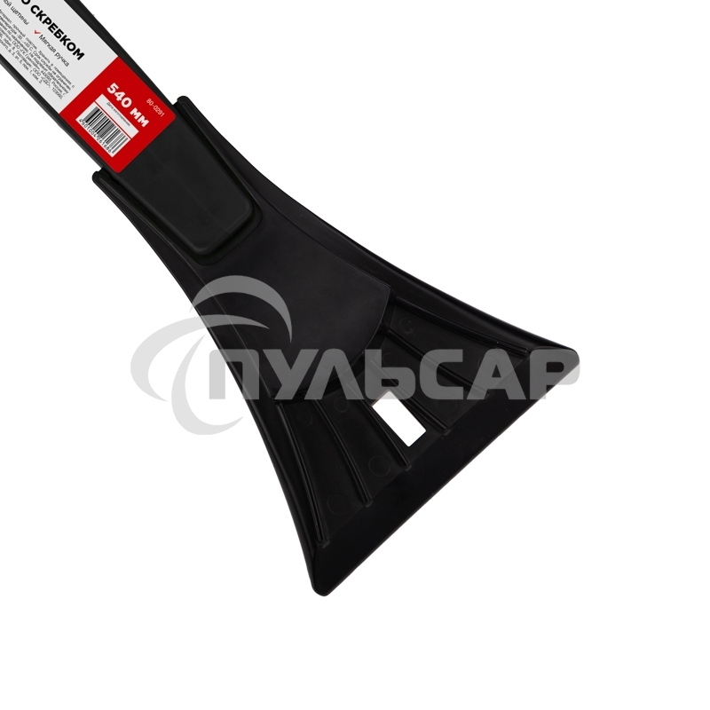 Щетка со скребком Rexant 540 мм (мягкая ручка)