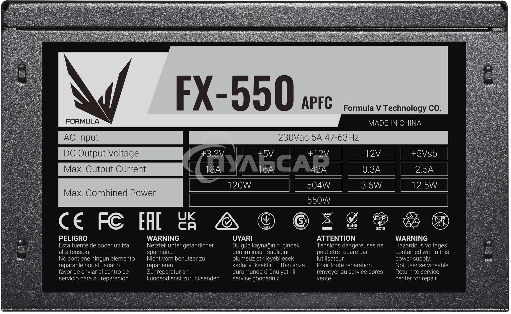 Блок питания Aerocool / Formula FX-550 RTL, 550Вт, 120мм, черный