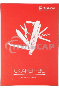 Программное Обеспечение Эшелон Средство анализа защищенности Сканер-ВС лиц. на 4 IP на 1год (SCANER-VS-5-04-F)