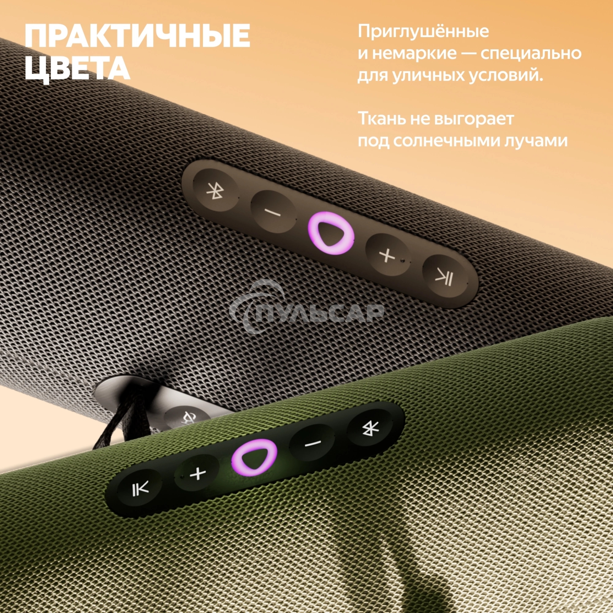 Умная колонка Yandex Стрит Алиса зеленый 30W 2.0 BT/Wi-Fi 10м 3300mAh (YNDX-00030GRN)