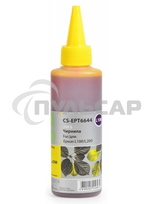 Чернила Cactus CS-EPT6644 желтый, 100 мл, для Epson L100/L110/L120/L132/L200/L210/L222/L300/L312/L350/L355/L362/L366/L456/L550/L555/L566/L1300