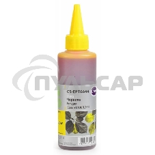 Чернила Cactus CS-EPT6644 желтый, 100 мл, для Epson L100/L110/L120/L132/L200/L210/L222/L300/L312/L350/L355/L362/L366/L456/L550/L555/L566/L1300 Чернила Cactus CS-EPT6644 желтый, 100 мл, для Epson L100/L110/L120/L132/L200/L210/L222/L300/L312/L350/L355/L362/L366/L456/L550/L555/L566/L1300