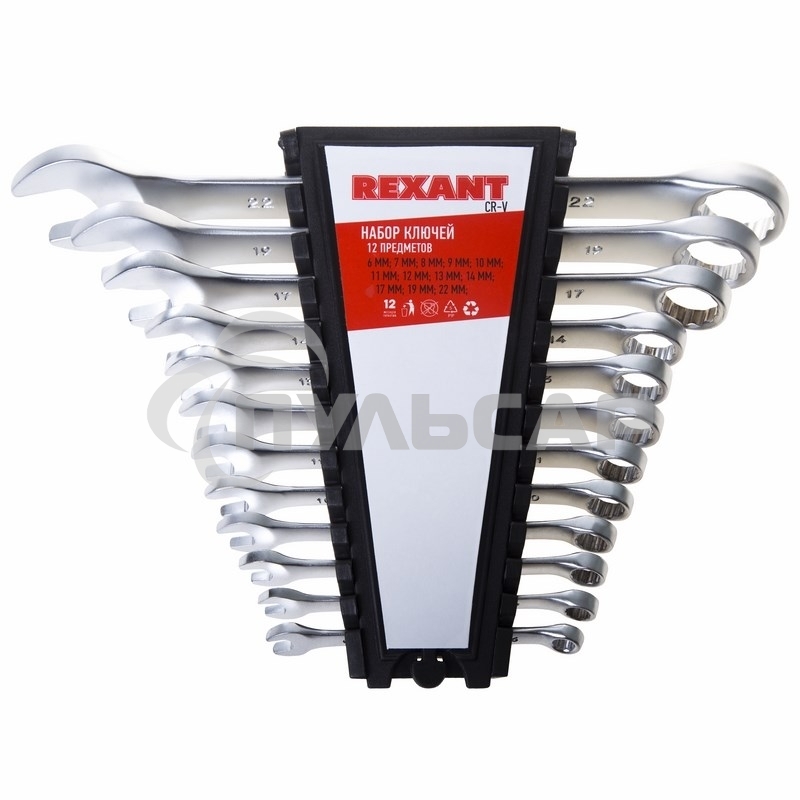 Набор ключей комбинированных Rexant (6-14, 17, 19, 22 мм), 12 шт., CrV, зеркальное хромирование