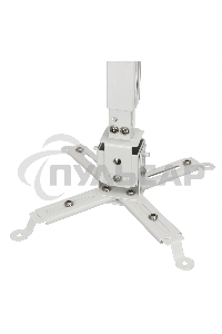 Кронштейн для проектора Buro PR04-W белый макс.20кг потолочный поворот и наклон