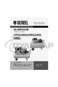 Компрессор воздушный рем. привод BCI3000-T/200, 3,0 кВт, 200 литров, 530 л/мин Denzel
