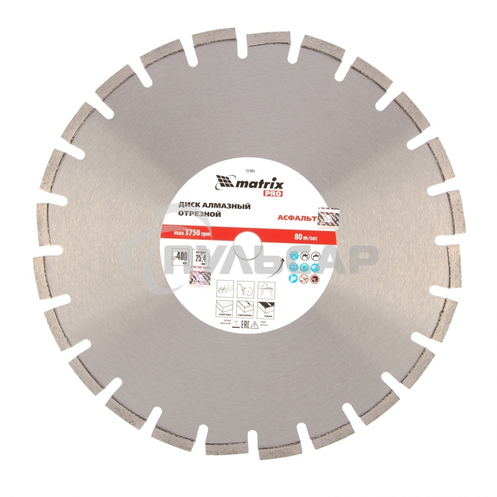 Диск алмазный Matrix ф400 х 25,4 мм, 