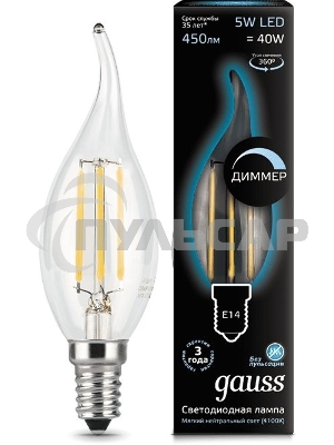 Лампа cветодиодная Gauss Filament Свеча на ветру 5W 450lm 4100К Е14 диммируемая LED