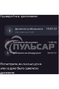 Датчик движения и освещения, Яндекс, Zigbee YNDX-00522