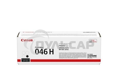 Картридж лазерный Canon 046 H BK 1254C002 черный (6300 стр.) для Canon i-SENSYS MF735Cx, i-SENSYS LBP653Cdw, i-SENSYS LBP654Cx, i-SENSYS MF732Cdw, i-SENSYS MF734Cdw
