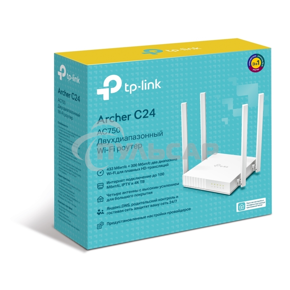 Роутер беспроводной TP-Link Archer C24 AC750 10/100BASE-TX белый