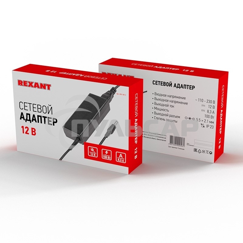 Источник питания 110-220 V AC/12 V DC 9 А 100 W с DC разъемом подключения 5.5х2.1, без влагозащиты (IP23)