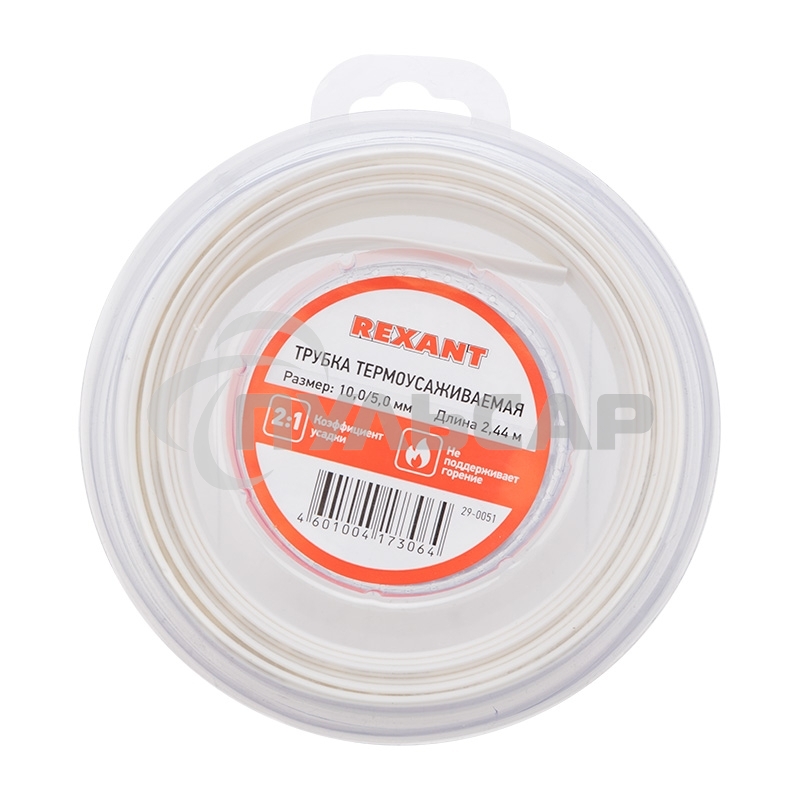 Трубка термоусаживаемая 10.0/5.0мм бел. ролик 2.44м Rexant 29-0051