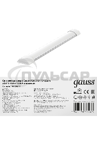 Светильник LED Gauss ДПО 18Вт 4000К 596х75х25 IP20 (аналог ЛПО)