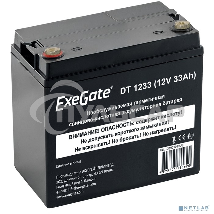 Аккумуляторная батарея ExeGate DT 1233 (12V 33Ah, под болт М6)