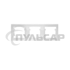 Рамка 3-м Бриллиант горизонт. бел. UNIVersal 7947489