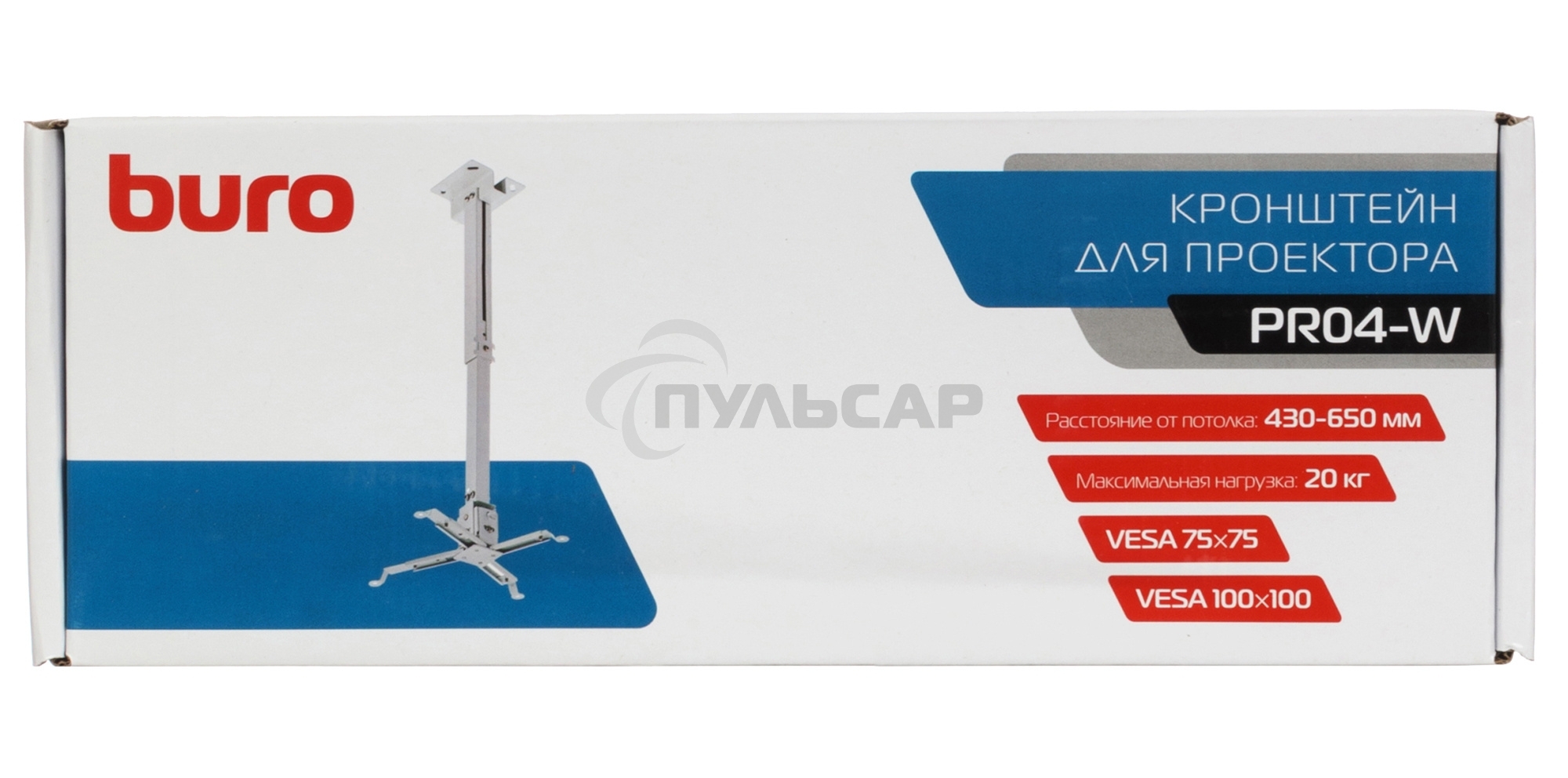 Кронштейн для проектора Buro PR04-W белый макс.20кг потолочный поворот и наклон