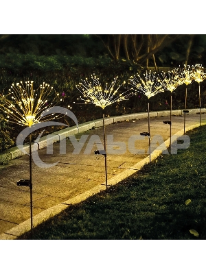 Светильник светодиодный Одуванчик большой LED LAMPER встроенная солнечная панель, аккумулятор, датчик света