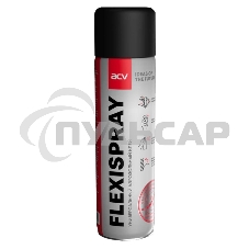 Клей для карпета ACV Flexispray S500 (компл.:1шт) Клей для карпета ACV Flexispray S500 (компл.:1шт)