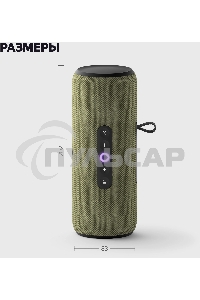 Умная колонка Yandex Стрит Алиса зеленый 30W 2.0 BT/Wi-Fi 10м 3300mAh (YNDX-00030GRN)