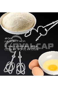 Миксер Polaris PHM 5014 черный Ручной, мощность 500 Вт. Число скоростей 5.