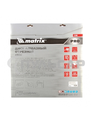 Диск алмазный Matrix ф400 х 25,4 мм, 