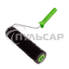 Валик игольчатый для наливных полов с ручкой, острая игла, 300 мм Сибртех