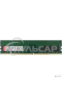 Оперативная память Kingston ValueRAM, DDR4, 8Gb (1x8Gb), 2666MHz, CL19, DIMM