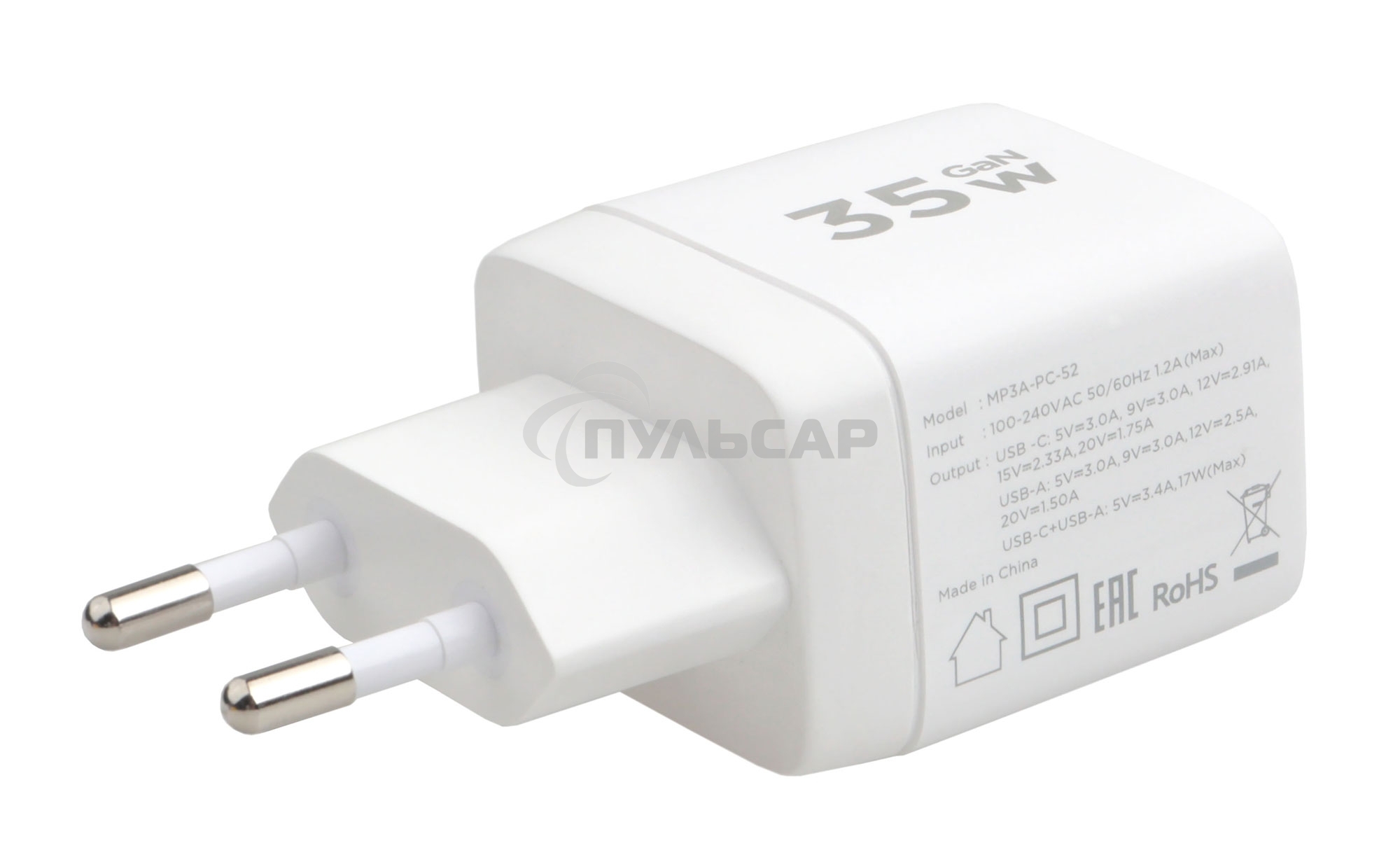 Зарядное устройство с дисплеем Cablexpert MP3A-PC-52, 35Вт GaN, QC3.0/PD3.0, 1хUSB, 1хType-C, белый, коробка