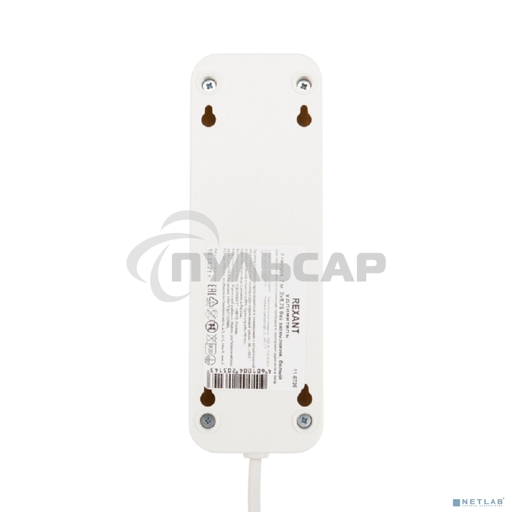 Удлинитель Rexant 3 гнезда, 7 м, 2х0.75 мм², б/з, белый (Сделано в России)