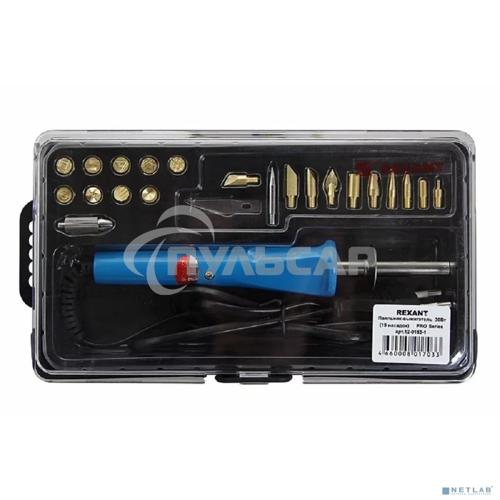Набор паяльник-выжигатель Rexant/19 насадок/ ПРОФИ 220V/30 Вт /ZD-972A/ 12-0183-1