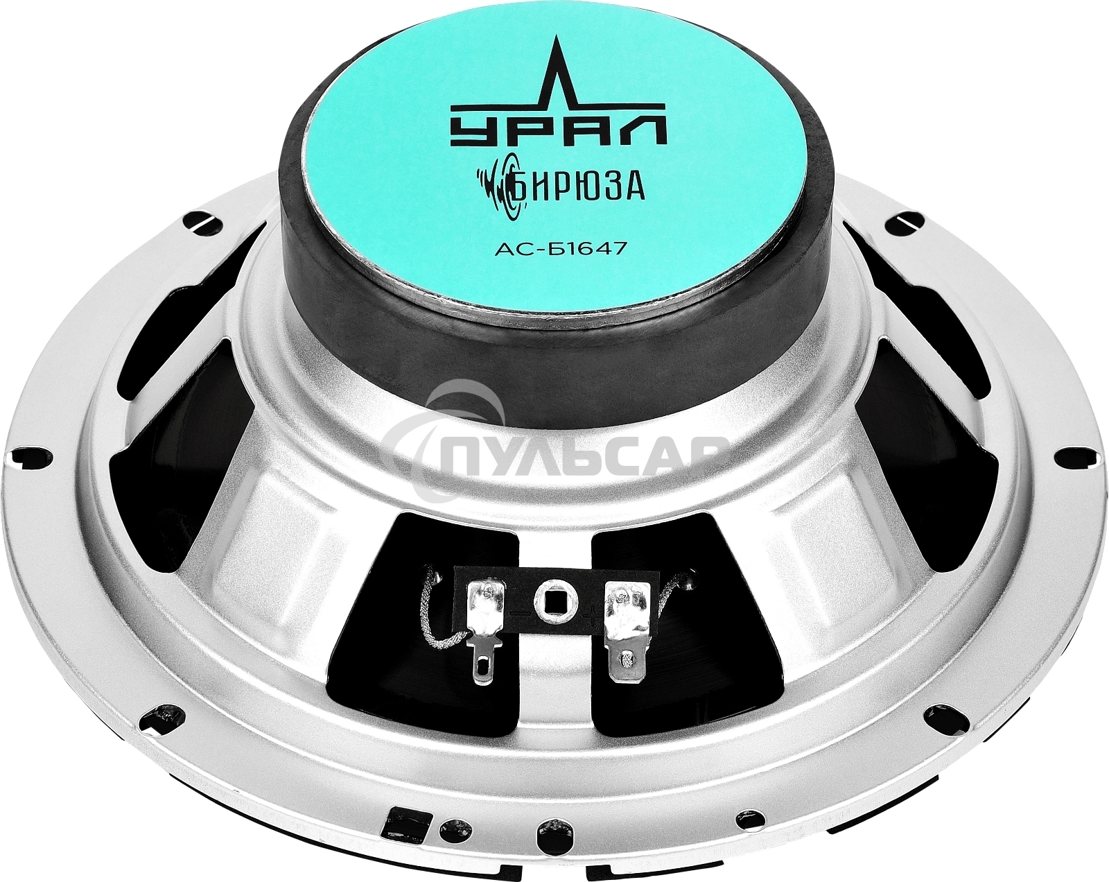 Колонки автомобильные Ural Бирюза АС-Б1647, 140Вт, 92дБ, 4Ом, 16.5см, (6 1/2дюйм), 2шт, коаксиальные, четырехполосные