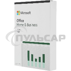 Офисное приложение Microsoft Office Home and Business 2024 English Medialess (EP2-06638)