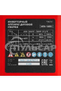 Инверторный аппарат дуговой сварки MMA-180BS, 180 А, ПВ 60% MTX