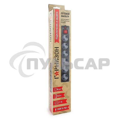 Сетевой фильтр Гарнизон EHB-0 0,5 м 6 розеток черный для UPS