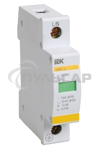 Ограничитель перенапряжения ОПС1-B 1P ИЭК MOP20-1-B