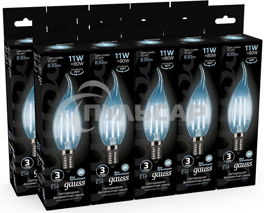 Лампа светодиодная Gauss Filament Свеча на ветру 11W 830lm 4100К Е14 LED