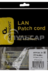 Патч-корд UTP, кат 5e, 0.25м с RJ45 (серый)