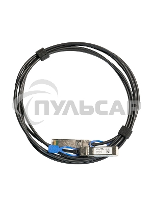 Кабель MikroTik SFP/SFP+/SFP28 1/10/25G direct attach cable, 1m