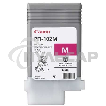 Картридж струйный Canon PFI-102M (0897B001) пурпурный (130 мл.) для Canon imagePROGRAF iPF605, iPF610., iPF650, iPF655, iPF710, iPF755, LP17, iPF510