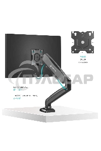 Кронштейн (держатель) ONKRON G80 для монитора 13