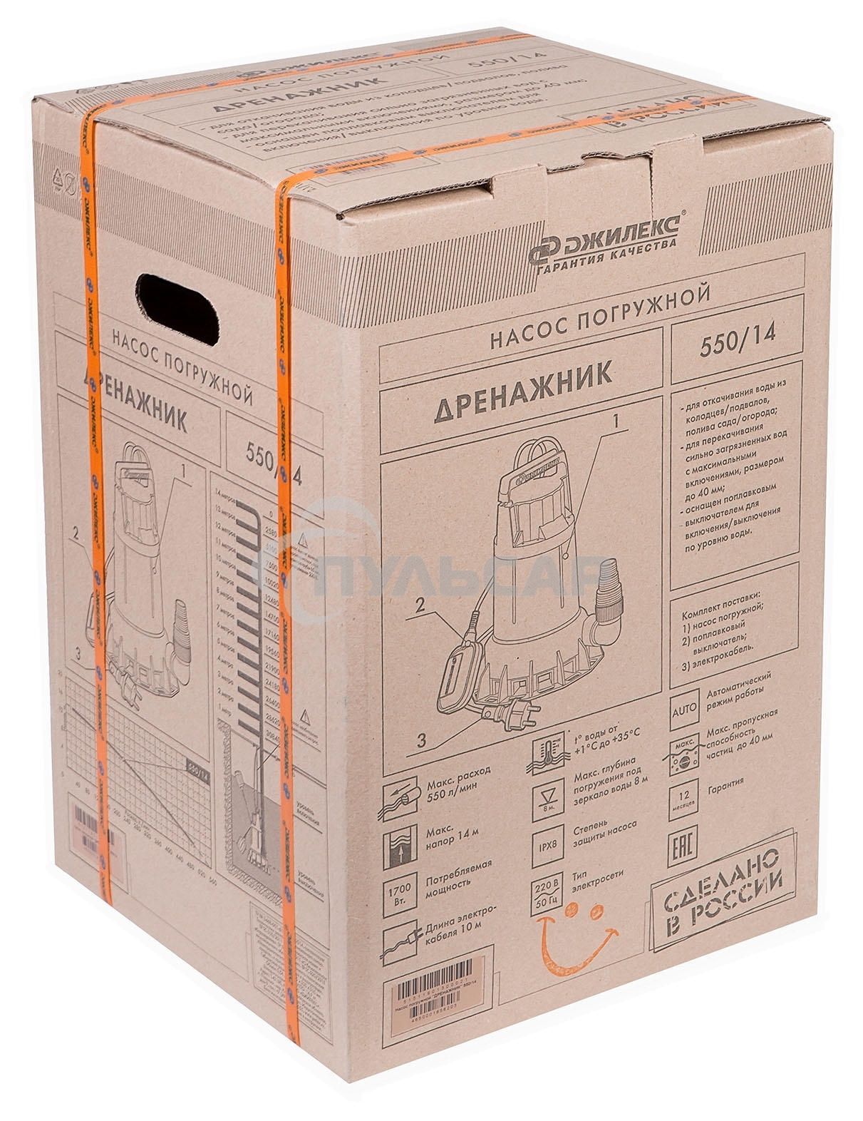Насос погружной ДРЕНАЖНИК 550/14