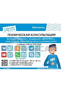 Насос скважинный Джилекс ВОДОМЕТ 3Д 55/50 (5600)