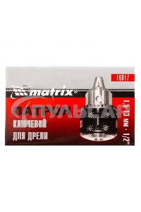 Патрон Matrix для дрели ключевой 1,5–13 мм – 1/2